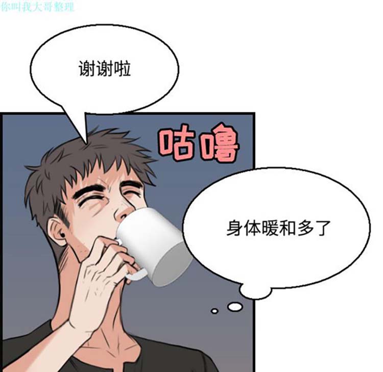 第 19 话