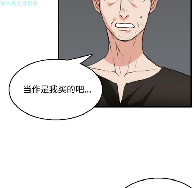 第 19 话