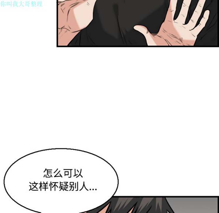 第 19 话