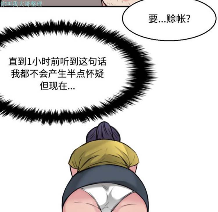 第 19 话