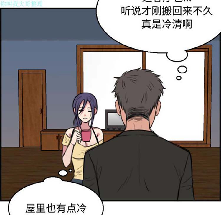 第 19 话
