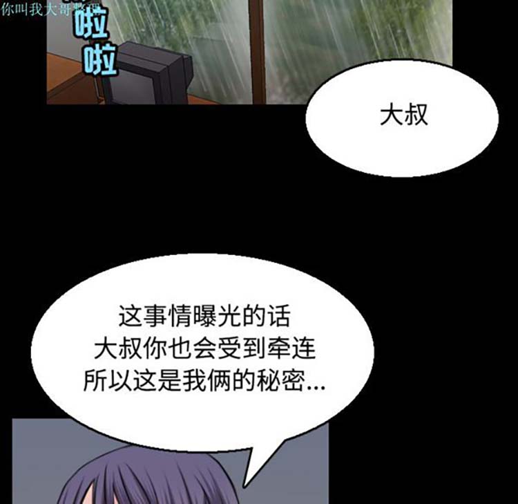 第 20 话