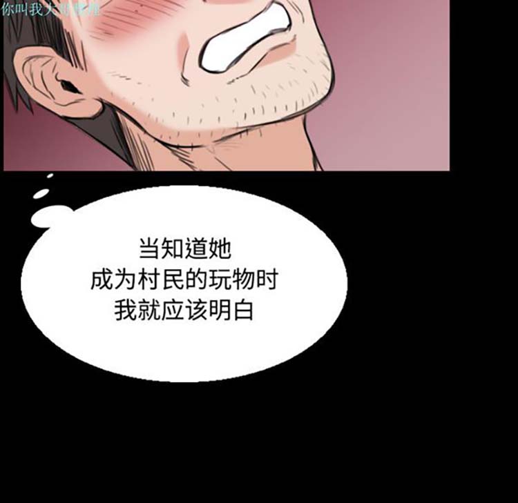 第 20 话