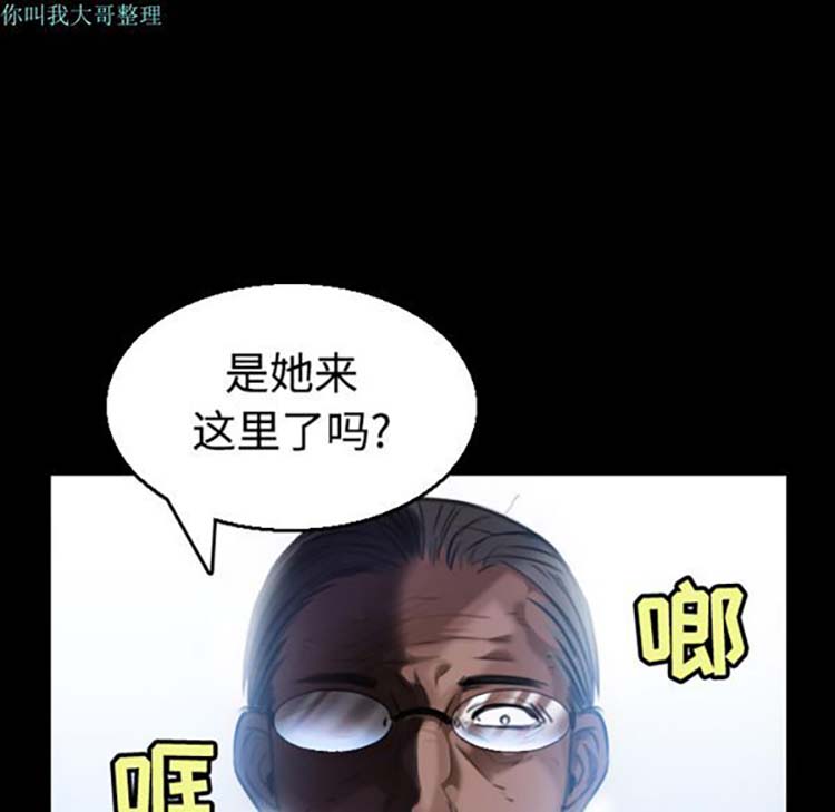 第 20 话