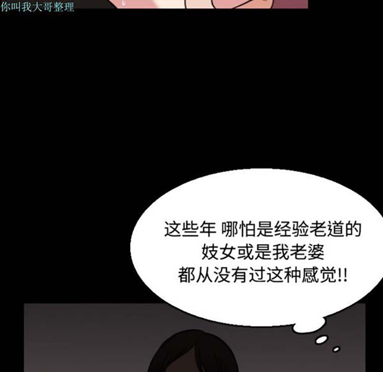 第 20 话