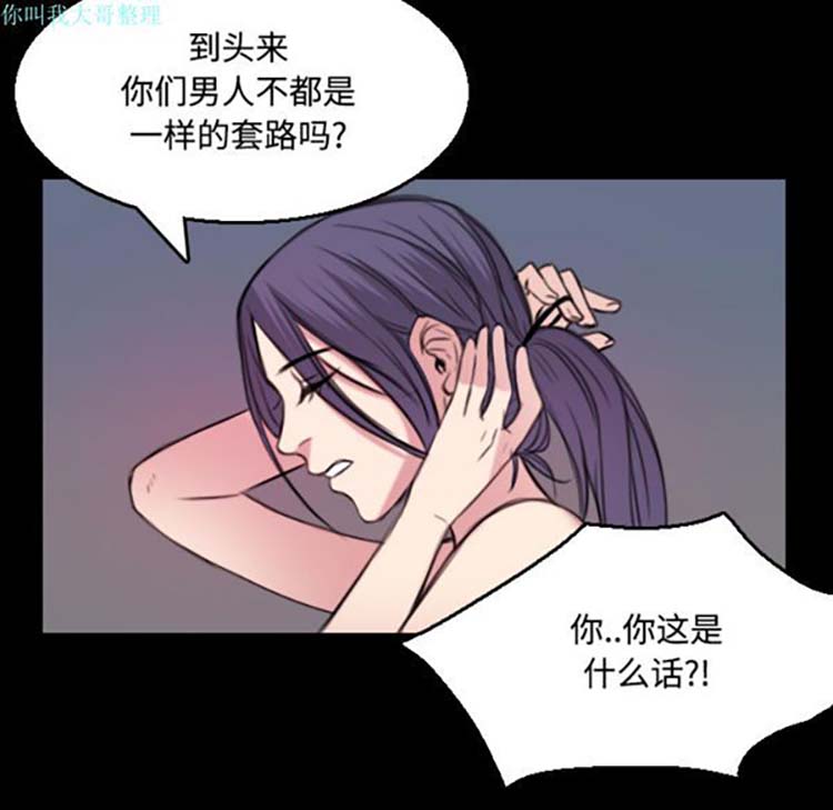 第 20 话