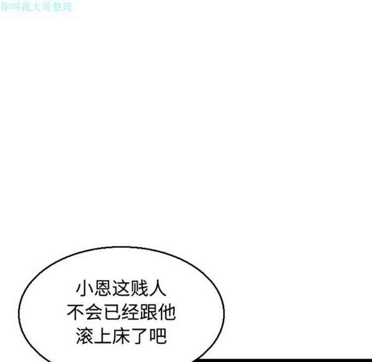 第 21 话