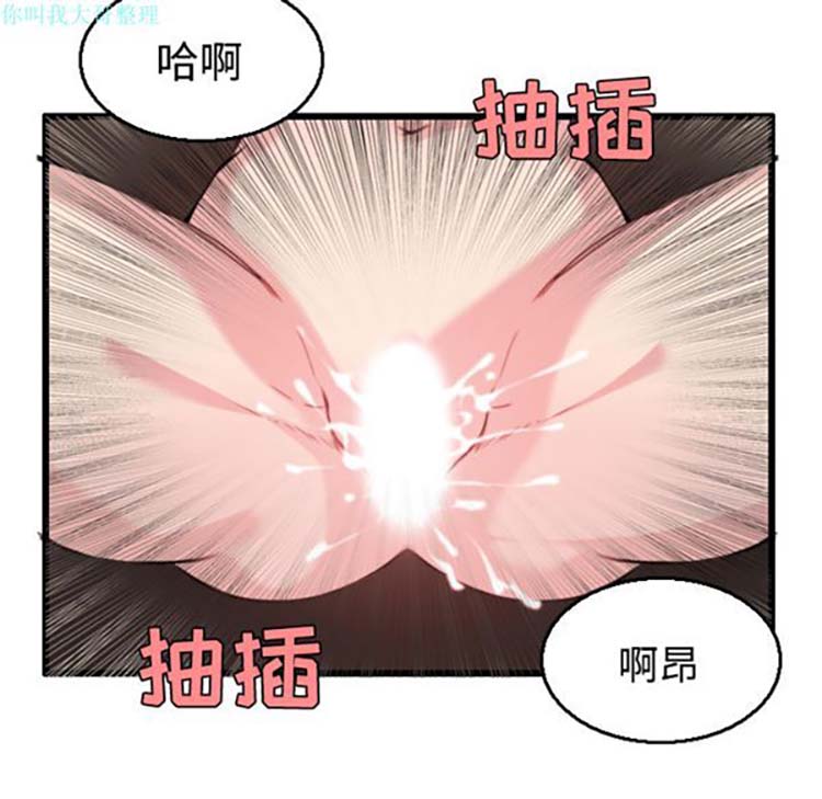 第 21 话