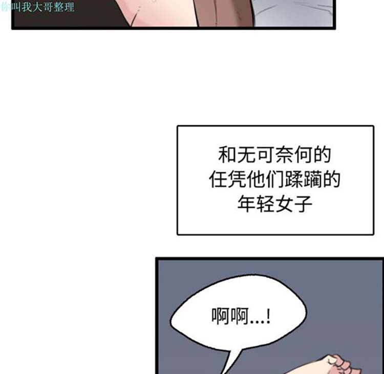 第 21 话