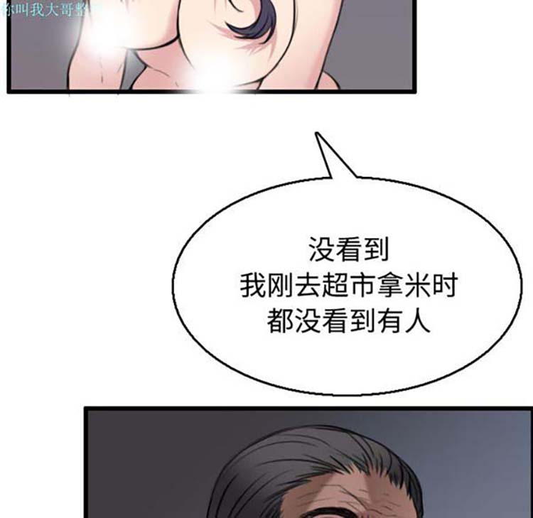 第 21 话