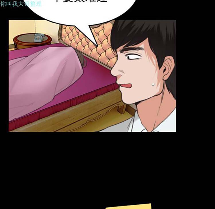 第 23 话