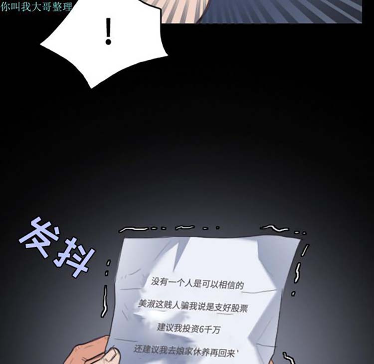 第 23 话
