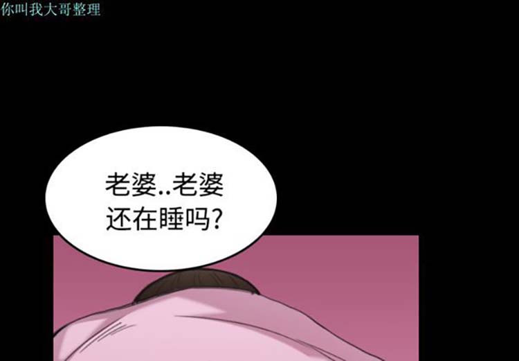 第 23 话