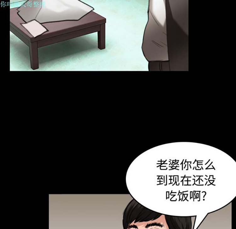 第 23 话