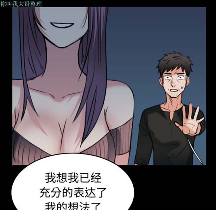 第 24 话