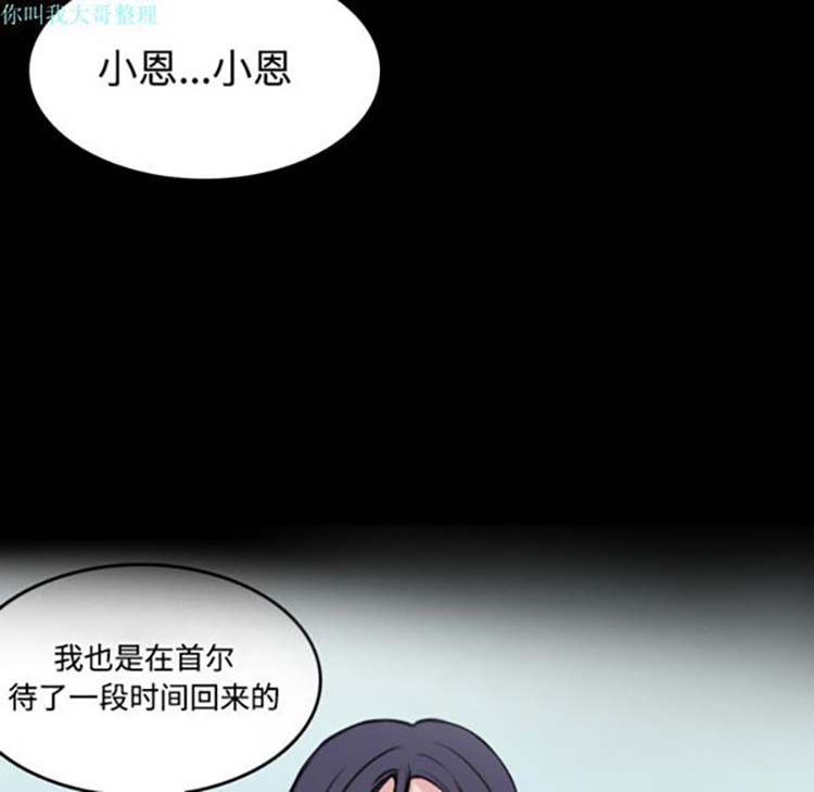 第 24 话