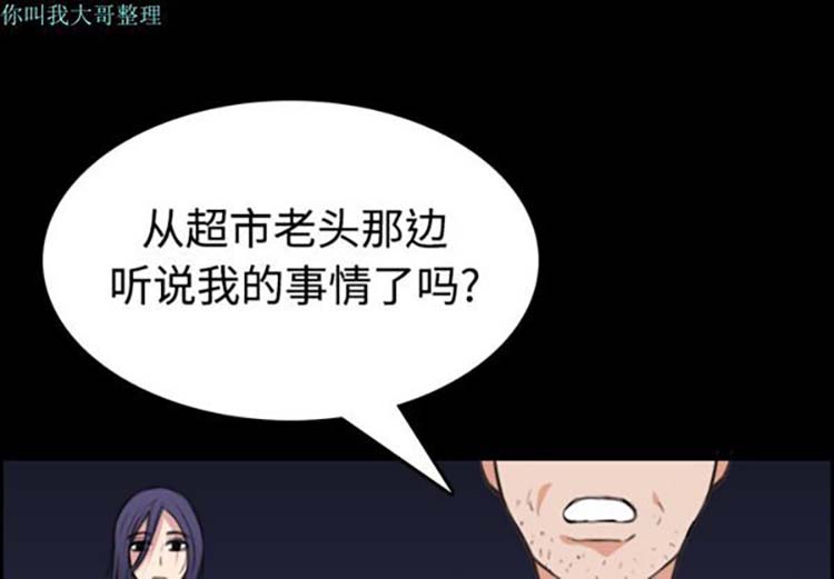 第 24 话