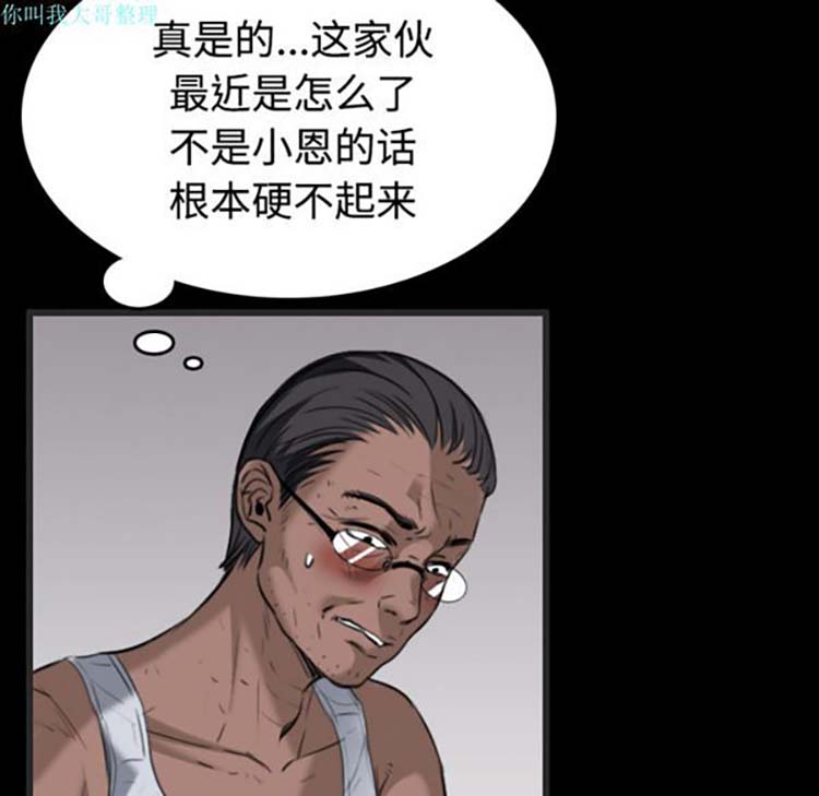 第 24 话