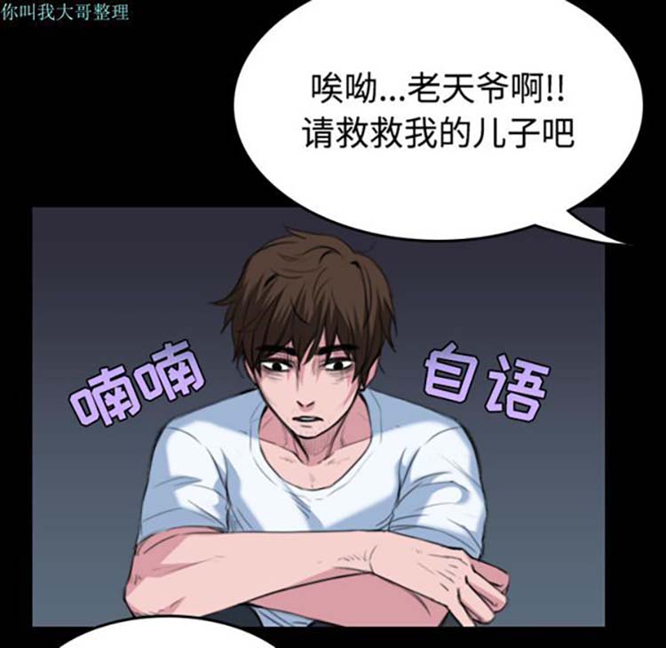 第 24 话