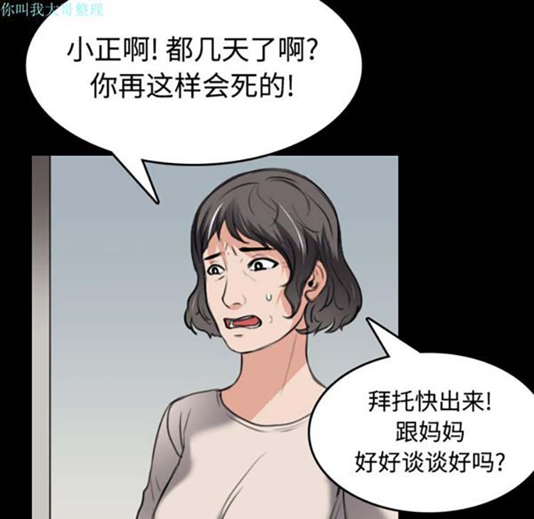 第 24 话