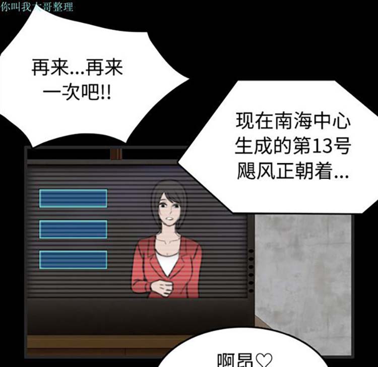 第 24 话