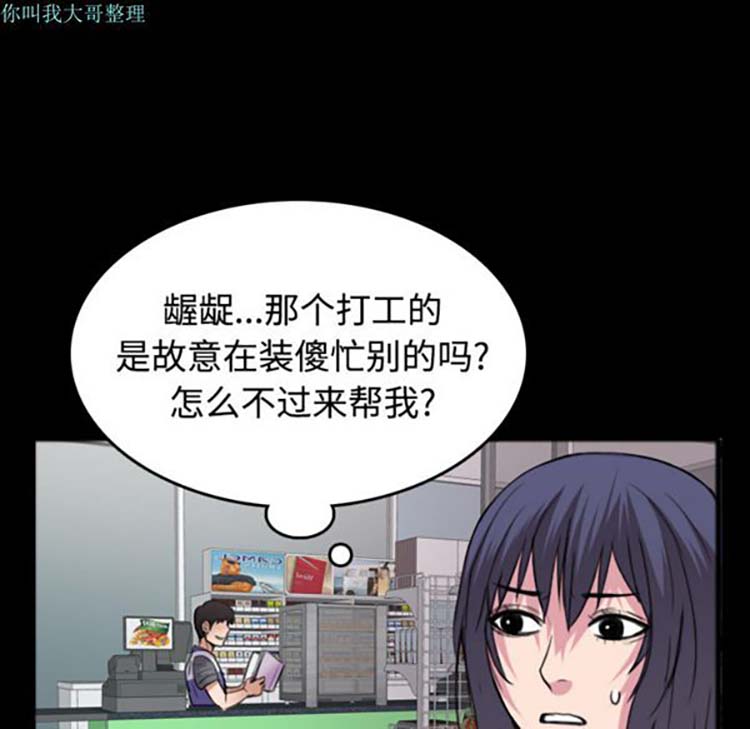 第 26 话