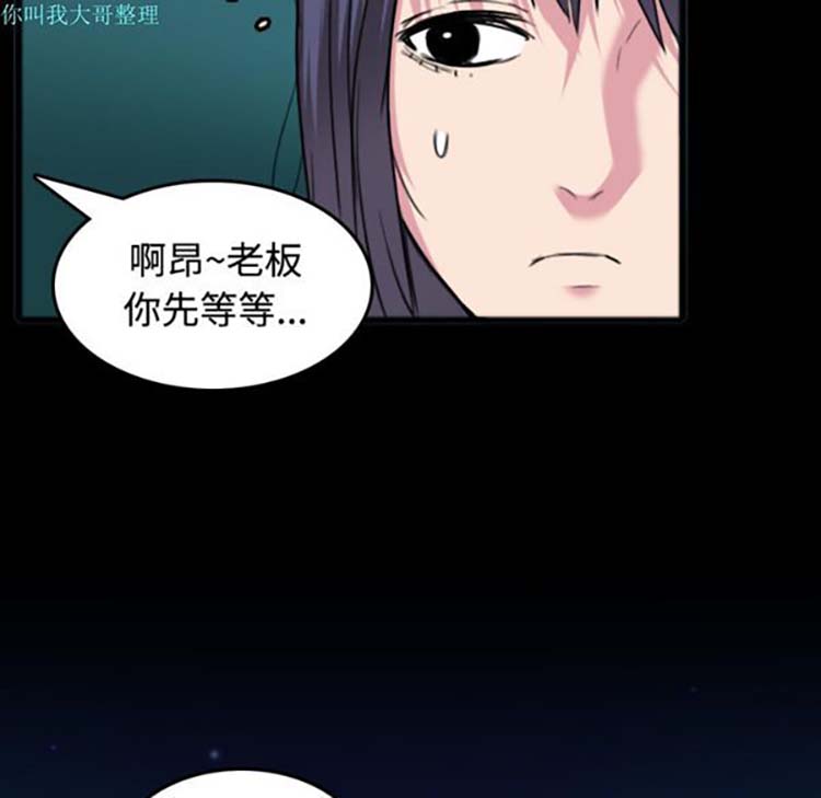 第 26 话