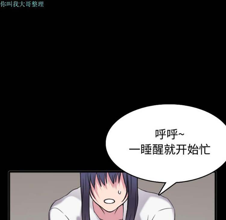 第 26 话