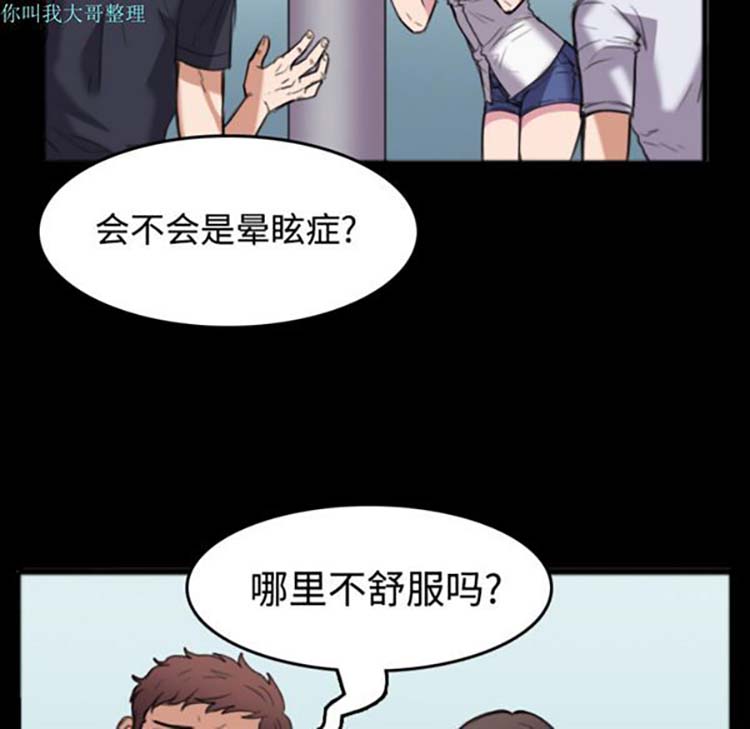 第 26 话