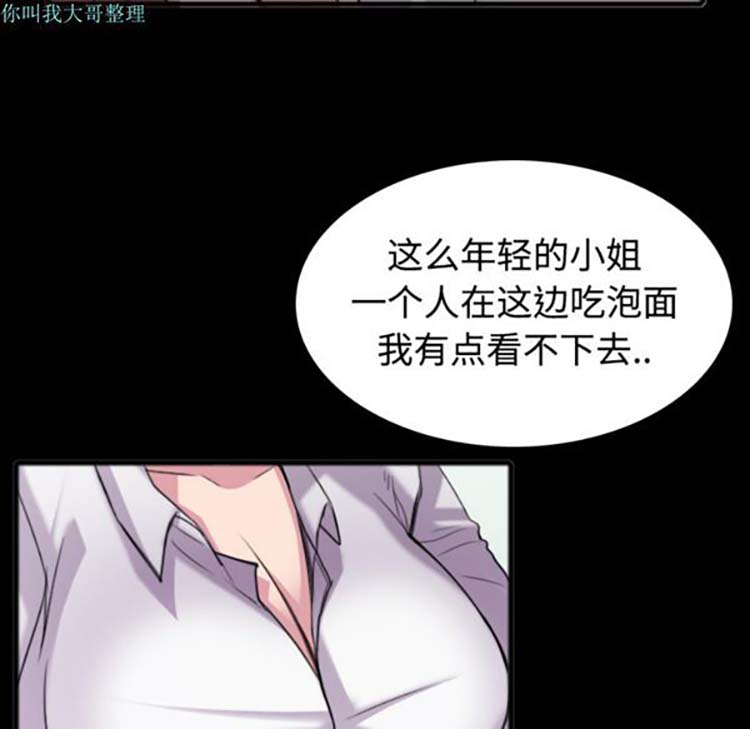 第 26 话