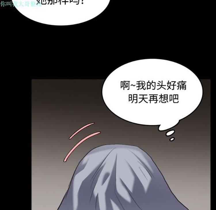 第 26 话