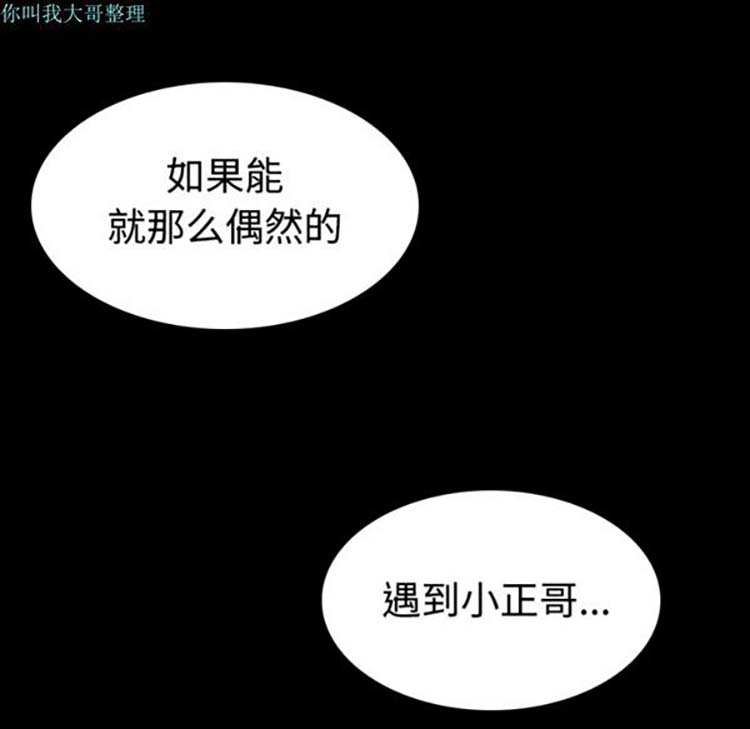 第 27 话