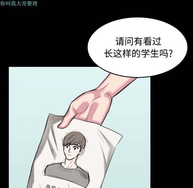 第 27 话