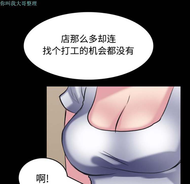 第 27 话