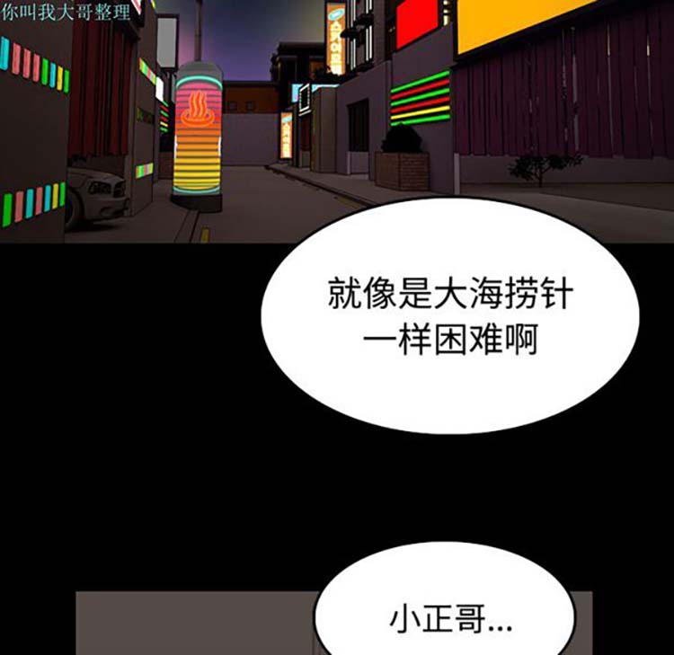 第 27 话