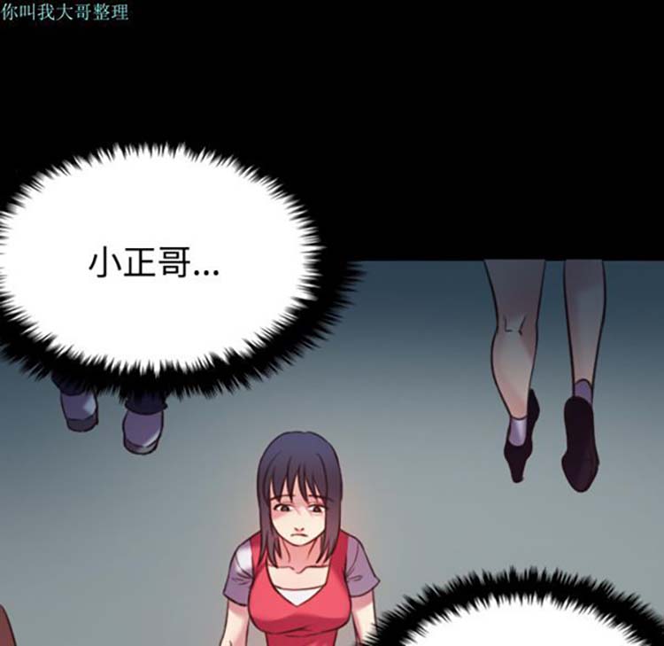 第 27 话