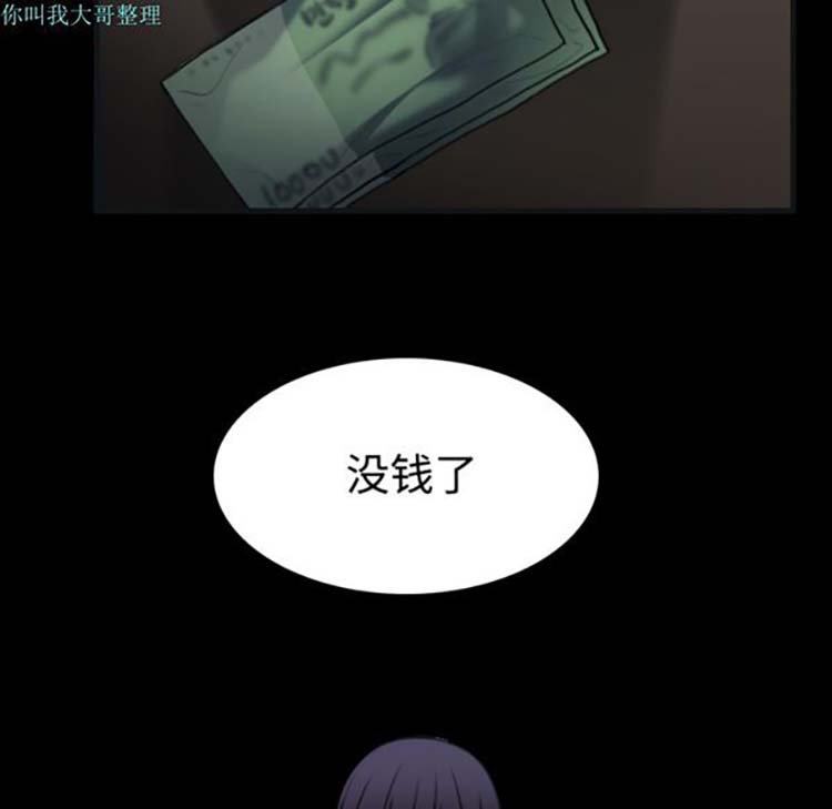 第 27 话