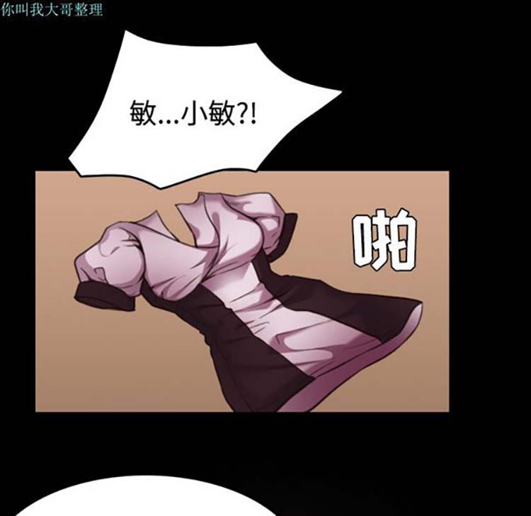 第 27 话