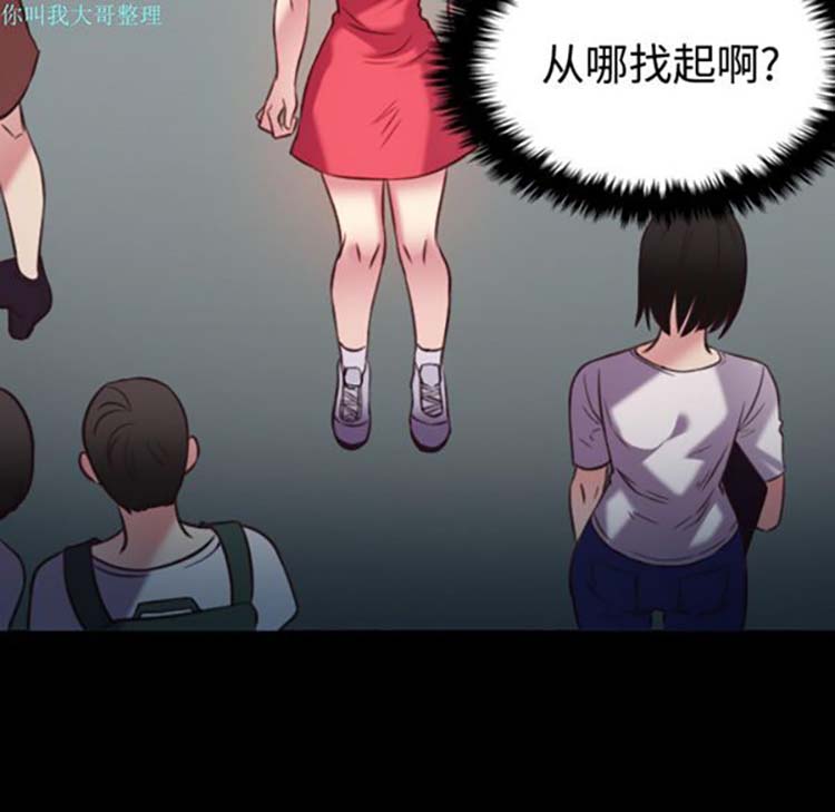 第 27 话