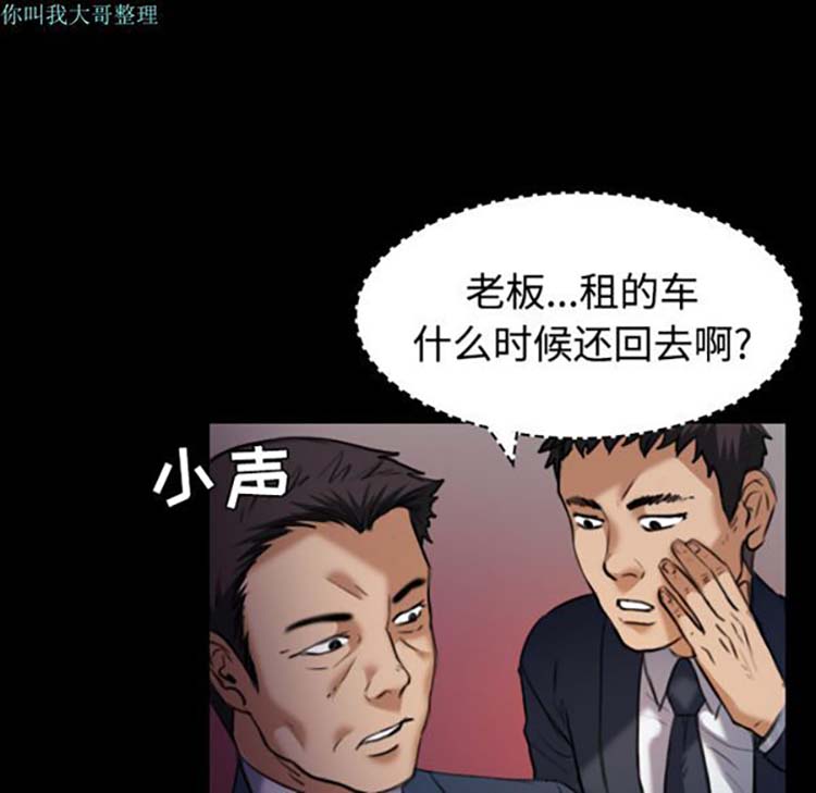 第 28 话