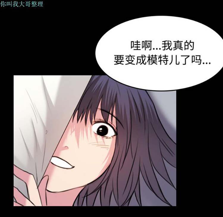第 28 话