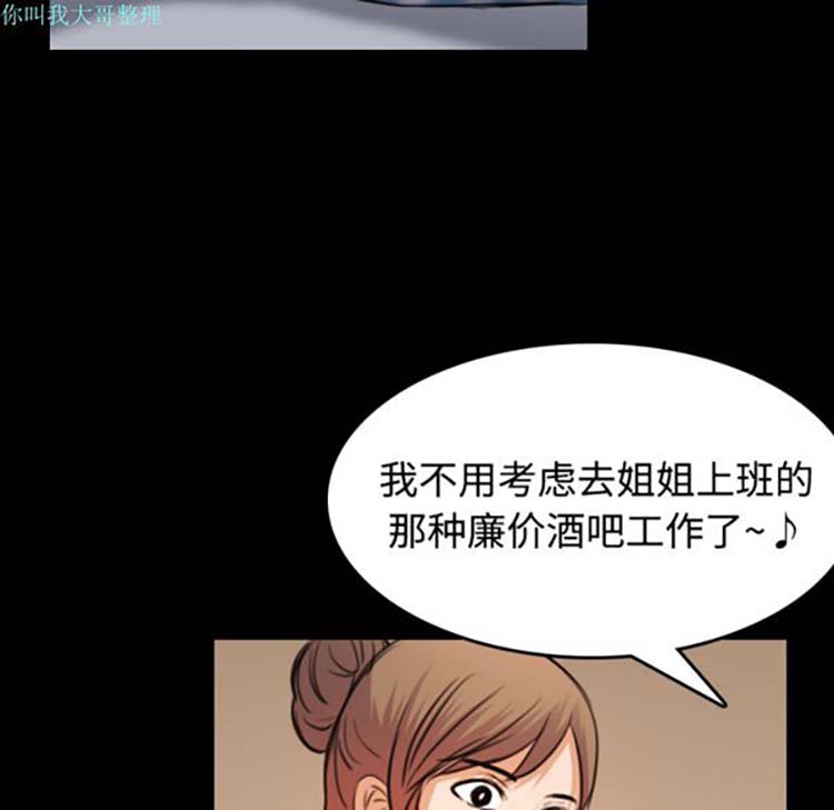 第 28 话