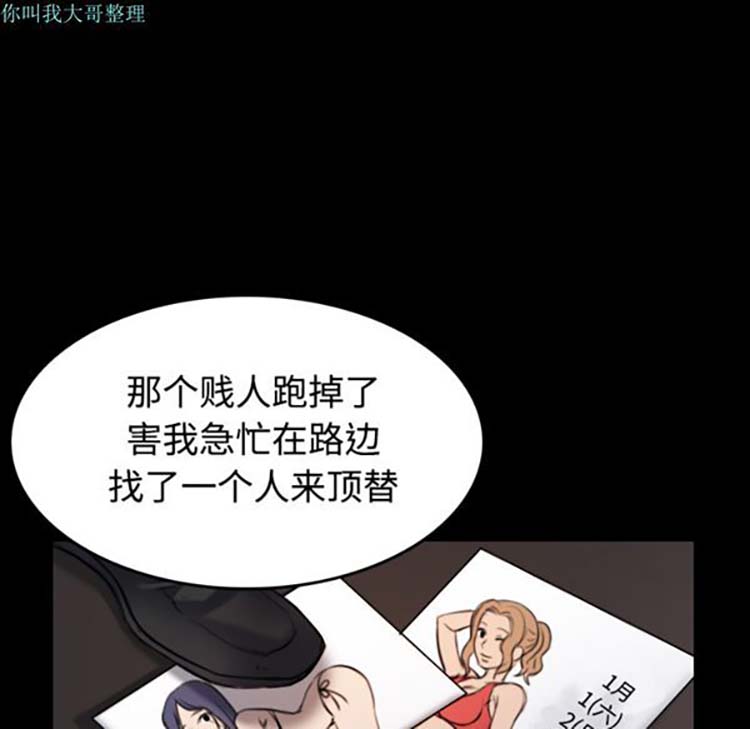 第 28 话