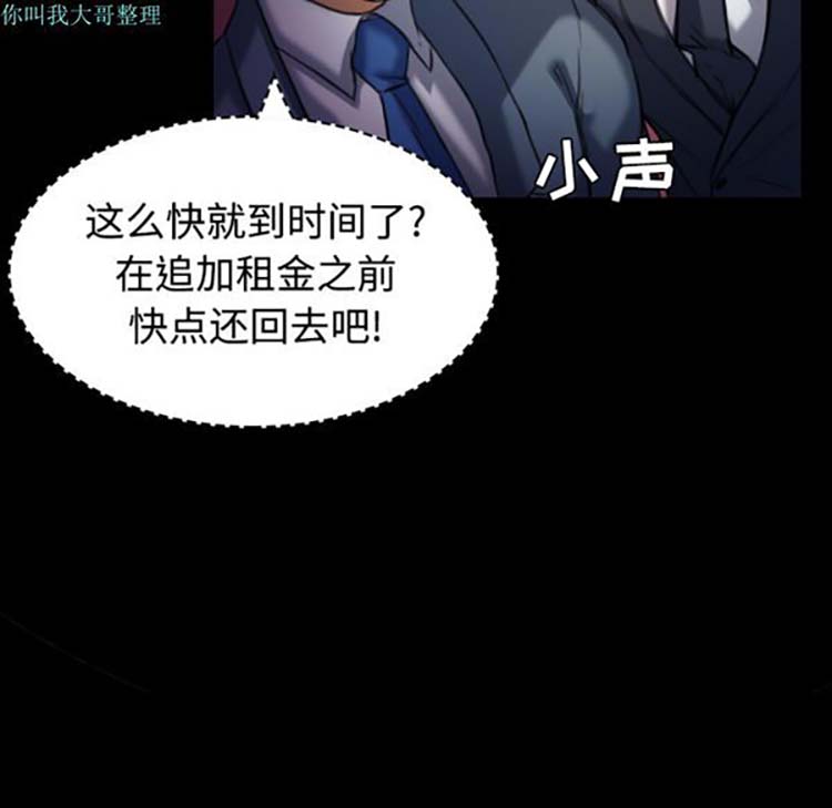 第 28 话