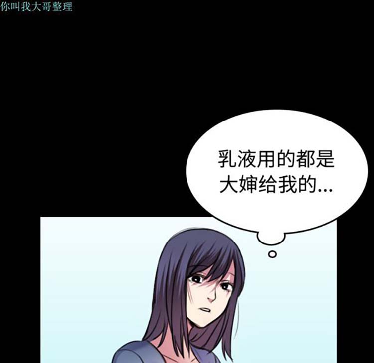 第 29 话