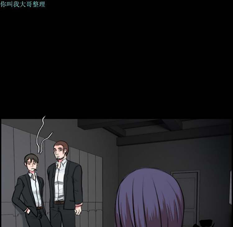 第 29 话