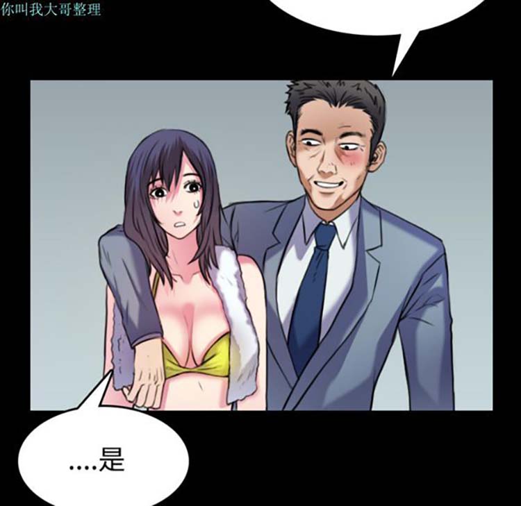 第 29 话