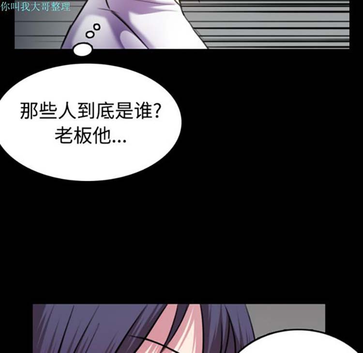 第 29 话
