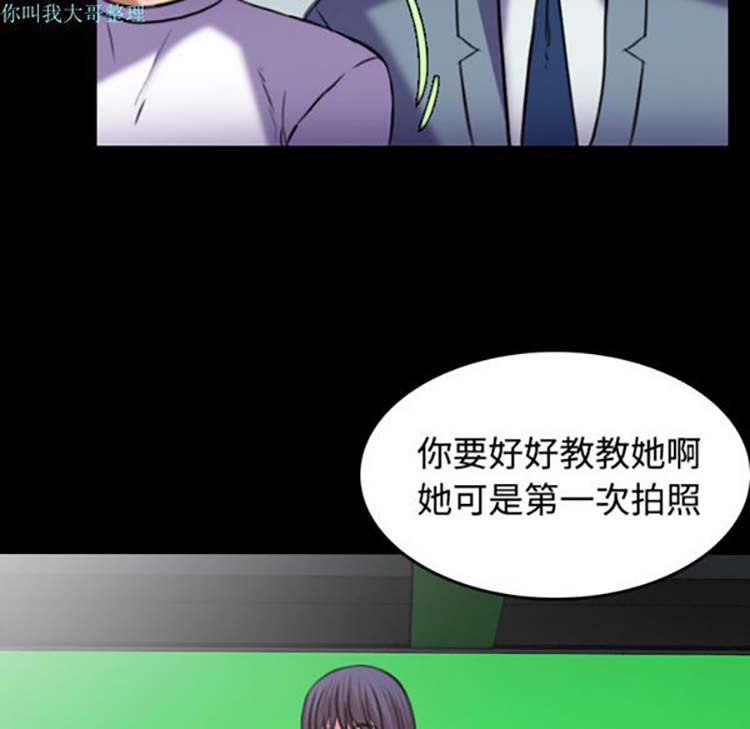 第 29 话