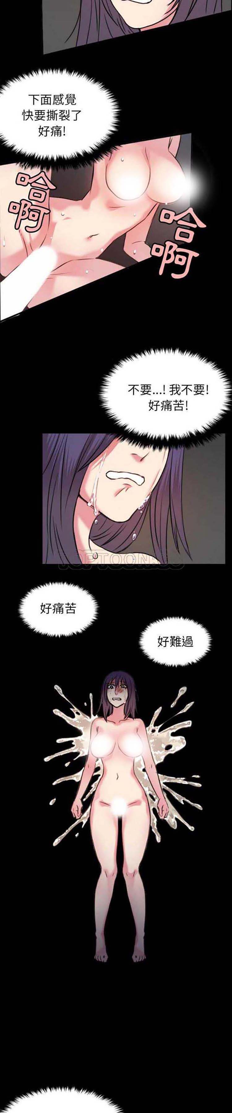 第 30 话
